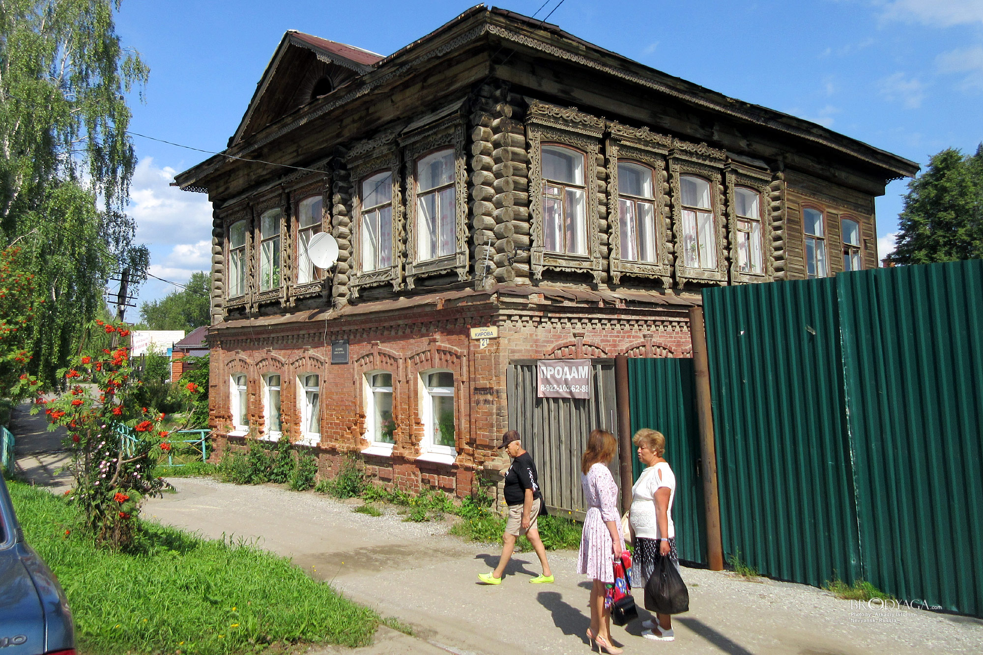 Кирова 21, Невьянск (Nevyansk )